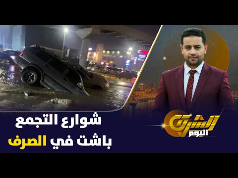 شوارع التجمع الخامس باشت فى مياه الصرف الصحي