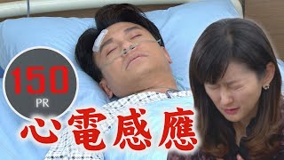 【天道】EP257 斷不掉的緣分!靜玉受老公影響胸口好痛 錄音鼓勵讓差點休克的長志好起來惹!完全娛樂