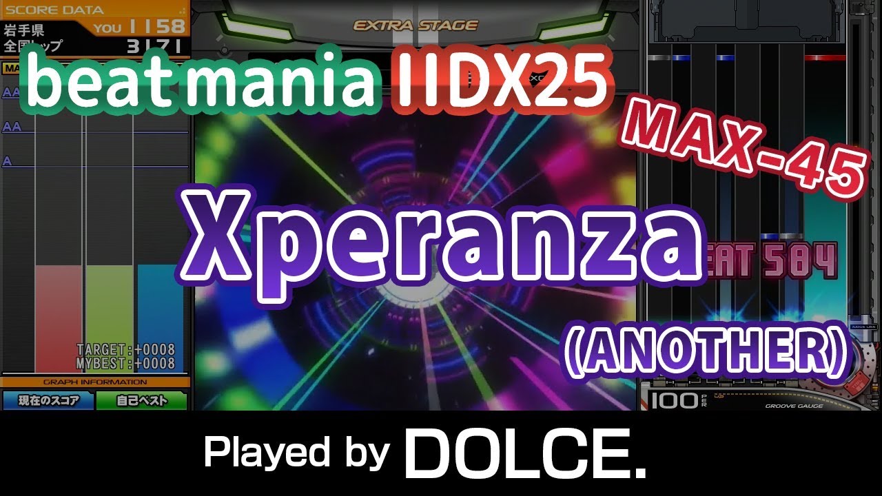その他 beatmaniaIIDX epass Xperanza (A) MAX-45 / played by DOLCE. / beatmania IIDX25 CANNON