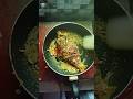 মাছ ভাজা অন্যরকম#easyrecipe #recipe #cooking #1millionviews #sweet #love