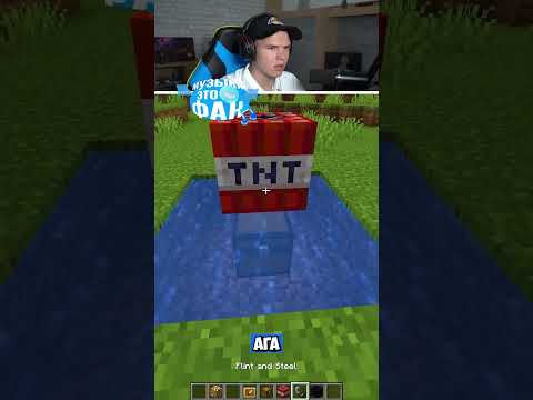 🤯 НЕВОЗМОЖНЫЙ Портал в Майнкрафт! #shorts #шортс #minecraft #майнкрафт #майн #прикол #мем #юмор