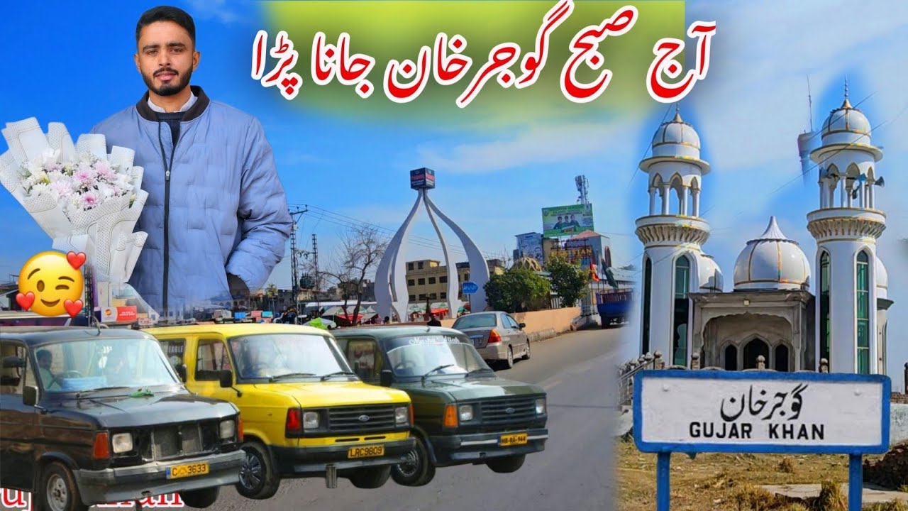 Exploring Gujerkhan City | Real Pothohar Vibes | Hamza Jillani Vlog 