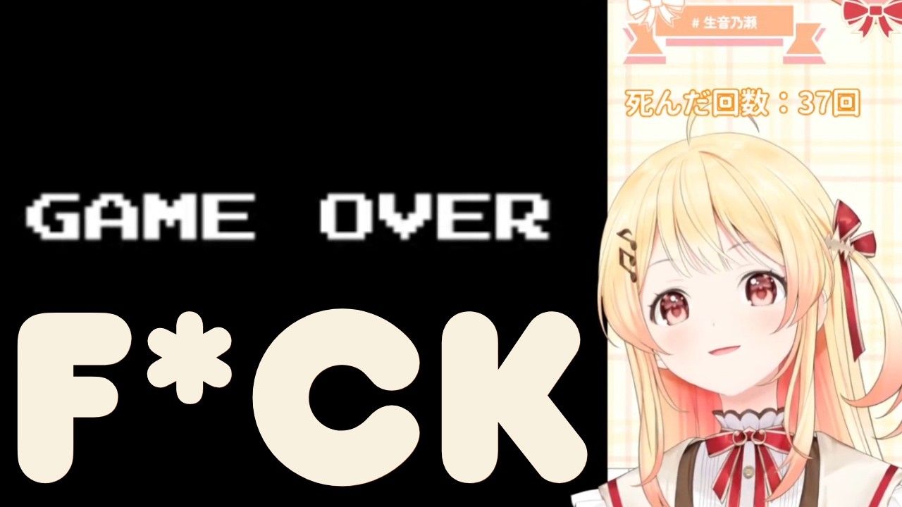 Kanade rages so hard she starts speaking english【Hololive】