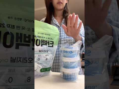 8년차 유지어터의 <strong>쿠팡쇼핑</strong> + what i eat a day #다이어트 #whatieatinaday