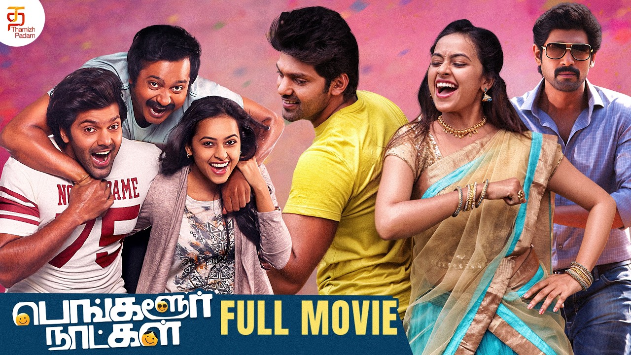 Bangalore Naatkal Tamil Full Movie | Latest Tamil Comedy Movie 2026 ...