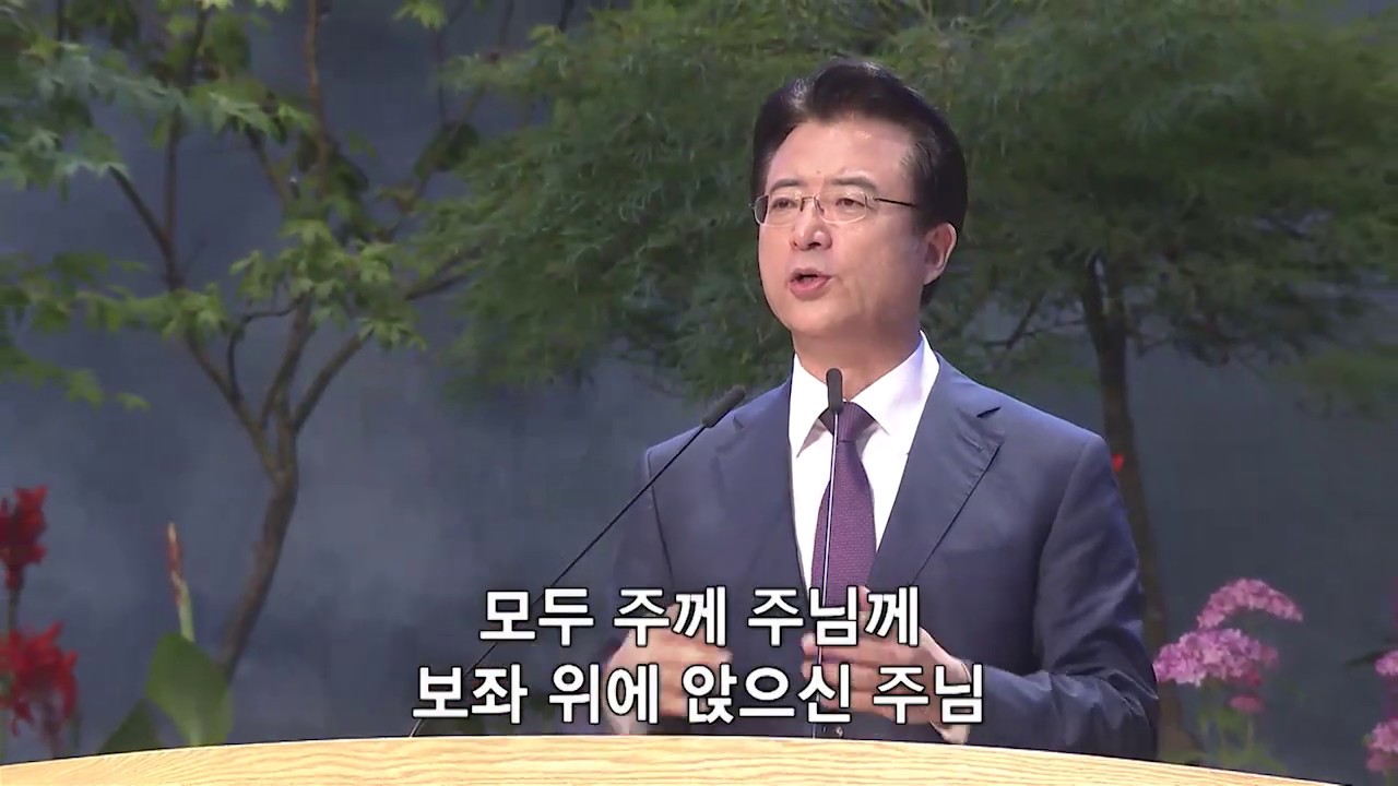 [사랑의교회] 찬송과 존귀 / 부흥