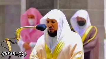 تلاوة كردية مؤثرة من سورة هود للشيخ ماهر المعيقلي ~ رمضان 1442هـ