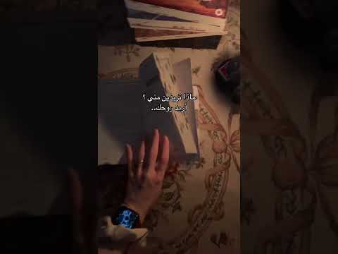 احزروا الرواية 005 اكتب حتى لايأكلني الشيطان شهد قربان مريم الحيسي لانها كيارا خوف بيتشيني 