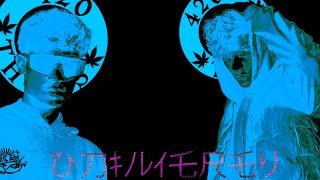 Unfiltered - Ak69 Ft. Essen Pro Drugs Ep - Track - 1 Officail Music Video