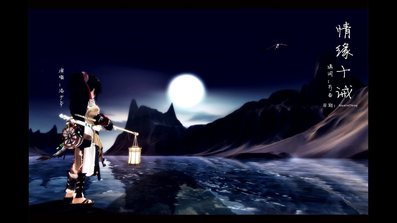 【洛少爺】情緣十誡（少年ver）