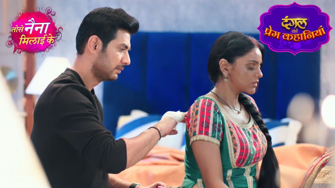 Rajeev ने लगाया Kuhu के ज़ख्म पर मरहम | Tose Naina Milaai Ke | New Episode