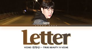 VIINI (권현빈) - 'Letter' (True Beauty X Viini) Lyrics (Han/Rom/Eng)