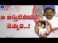 Revanth Reddy is benami of CM Chandrababu - YCP