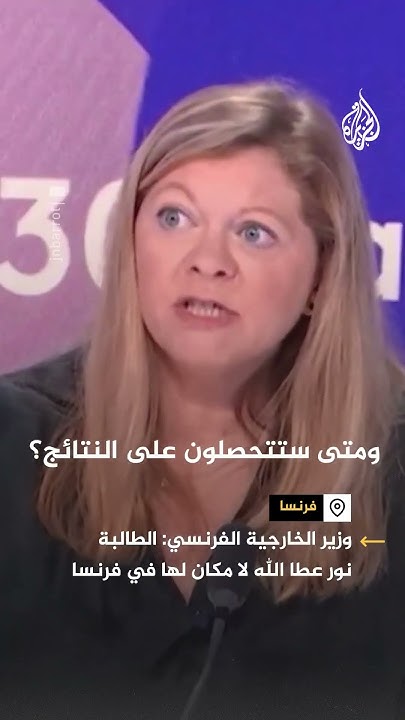        
 - نشر قبل 13 دقيقة