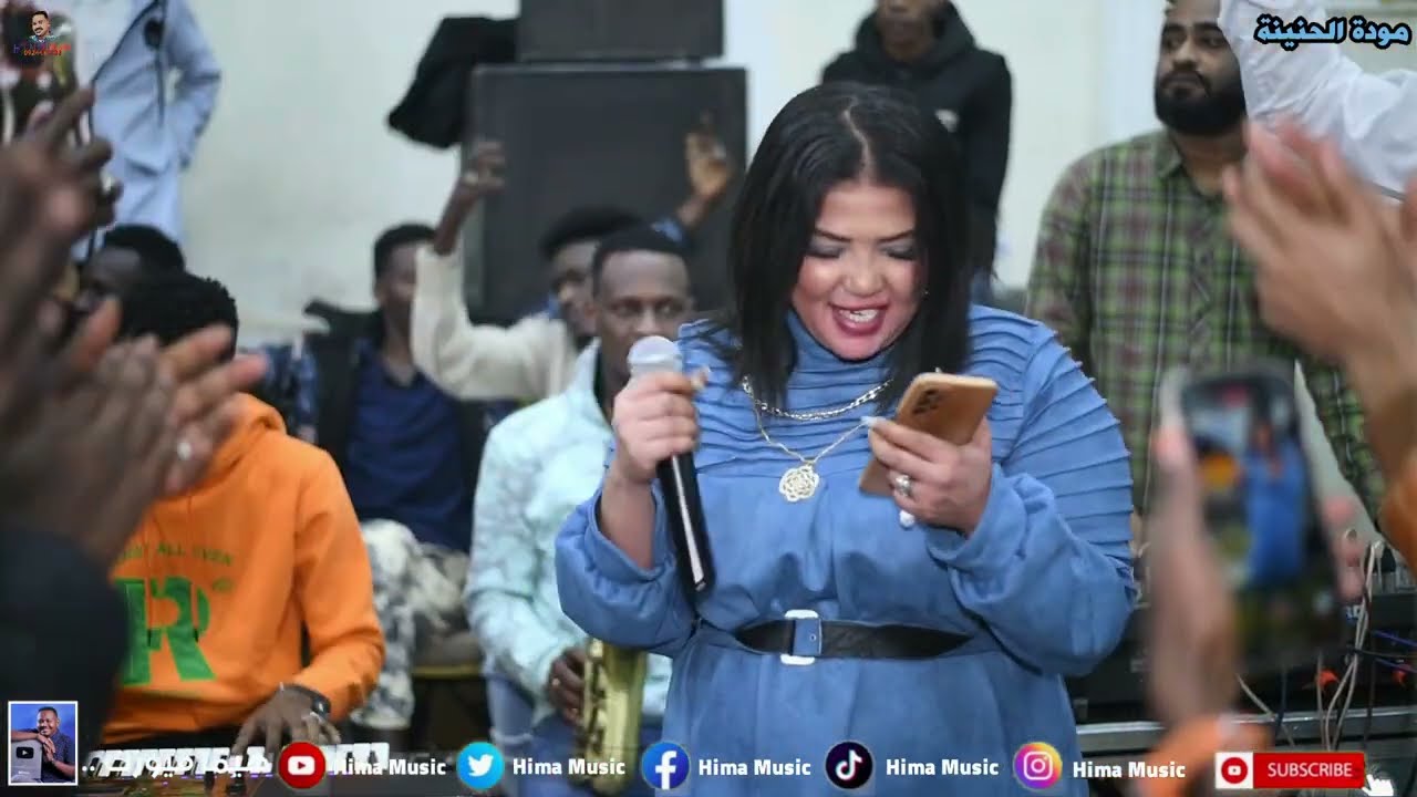 القمر ضوه عمانا || مودة الحنينة || sudan music || أغاني سودانية 2025