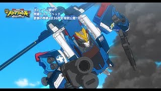大ヒット上映中！映画ドライブヘッド 冒頭8分36秒を特別公開！！【トミカハイパーレスキュー ドライブヘッド 機動救急警察2018】
