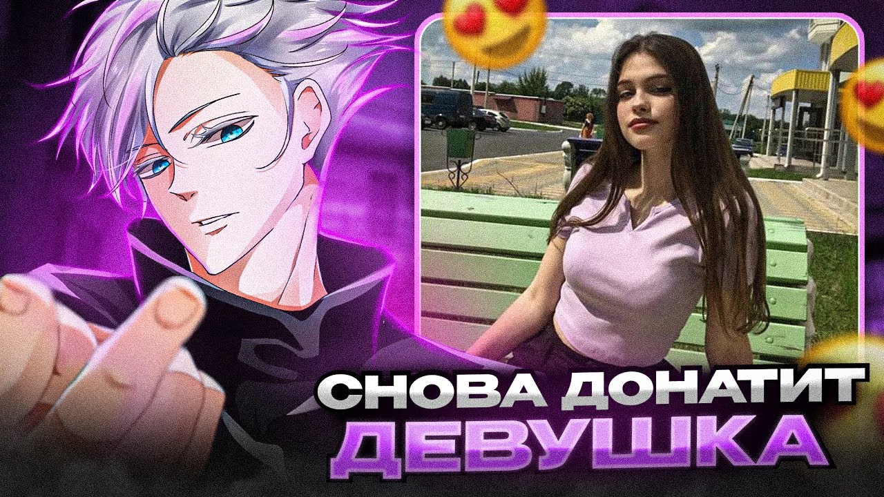SKYWHYWALKER'y СНОВА ДОНАТИТ ДЕВУШКА / 