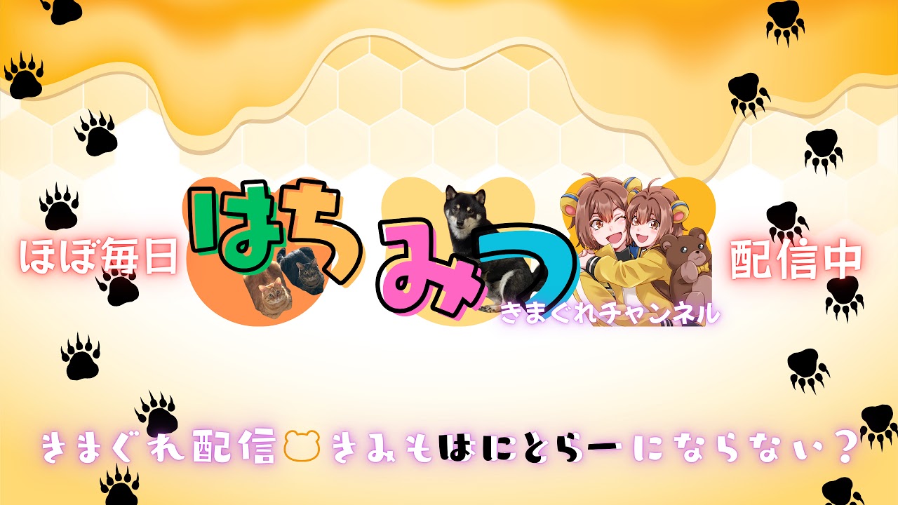 おまけ紹介ページ　先着　残り2 2367-2🔴【APEX／参加型】夕飯までだからすこーしだけ🐻 - YouTube