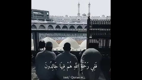 تلاوة لا توصف للقارئ #عبدالله_الموسى ..