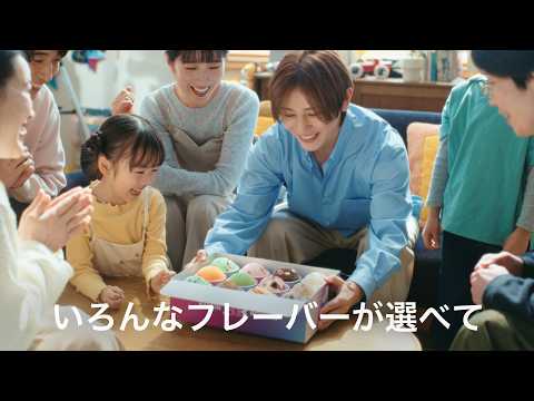 サーティワン アイスクリーム TVCM（字幕付き）バラエティボックス「アリなんじゃない？」篇