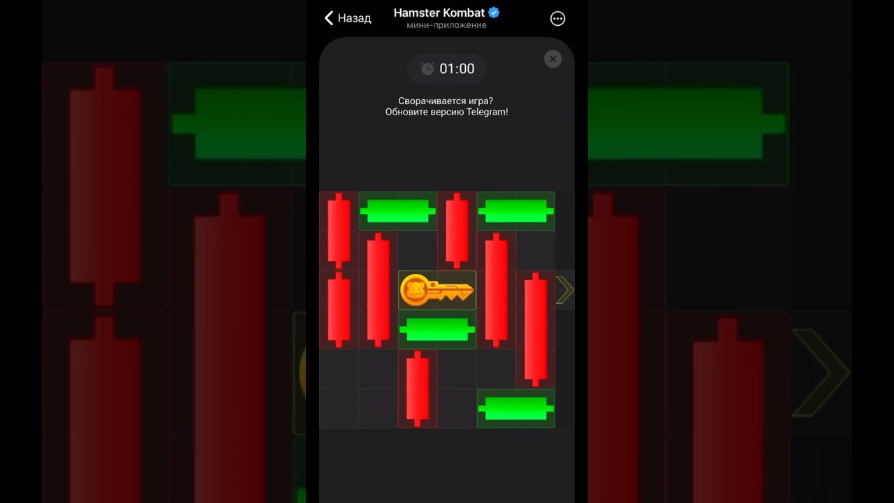 Mini Game Hamster Kombat 9-10 September | Мини игра Хамстер 9-10 Сентябрь 