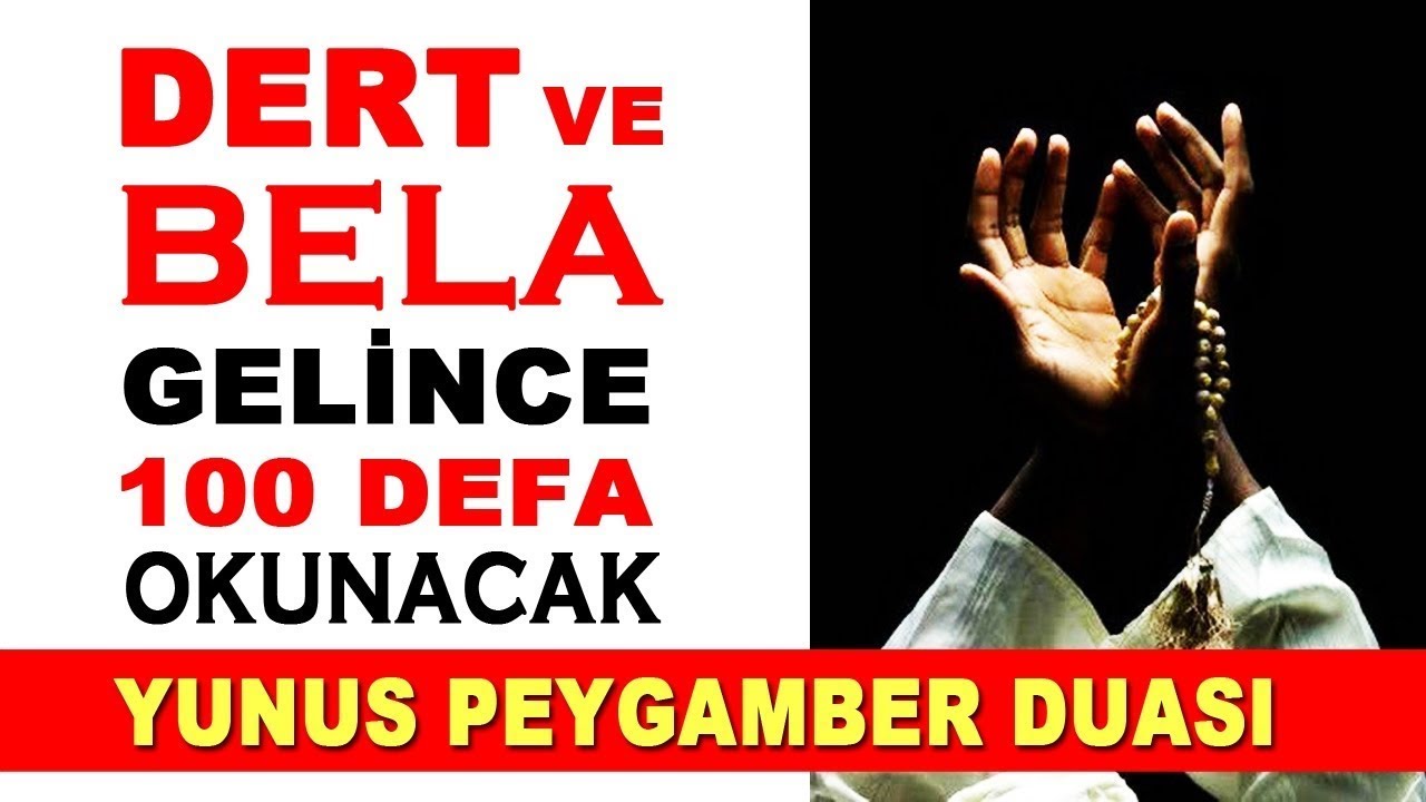 DERT VE BELA GELİNCE OKUNACAK DUA |YUNUS PEYGAMBERİN DUASI  |