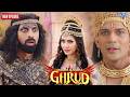धर्म योद्धा गरुड़ - Dharm Yoddha Garud - Ep 129 To 131 - Full Episode - Dharm Yoddha Garud