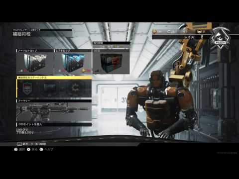 [CoD:IW]  クリスマスサプライドロップ引いてみた