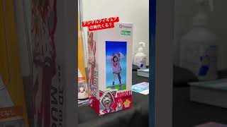 Gateboxとコトブキヤがコラボしたデジタルフィギュアを飾るボックス