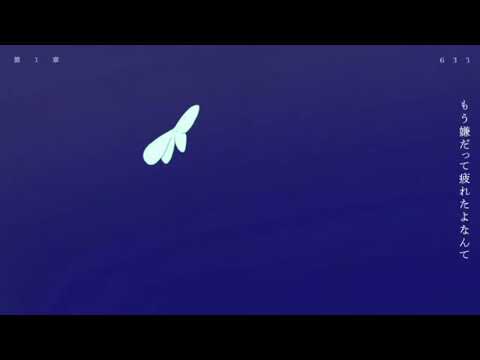 夜に駆ける / YOASOBI 【歌ってみた 男性 低音】
