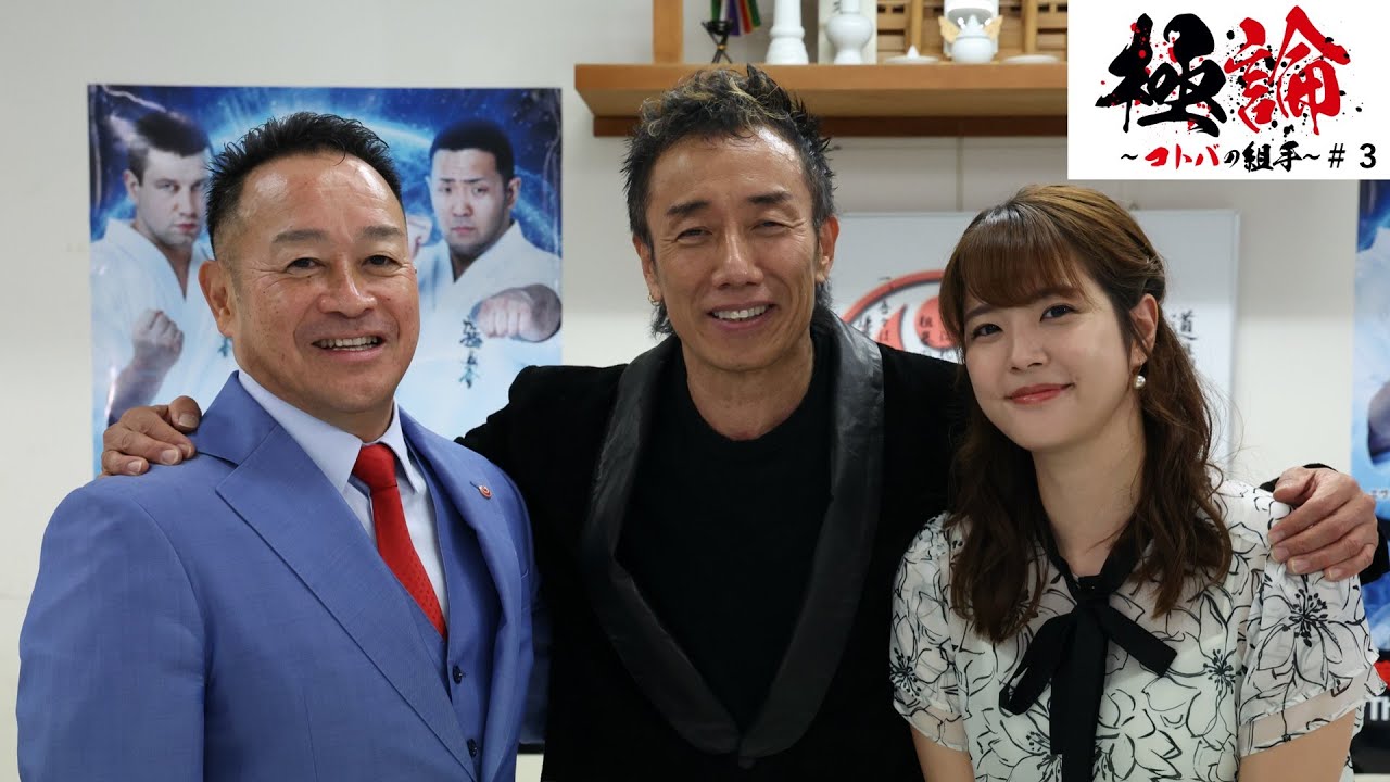 Tsuyoshi Nagabuchi x Kenji Midori] All-night LIVE at the foot of