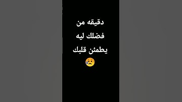 #تلاوة_هادئة #قران_كريم #راحة_نفسية #تلاوة_خاشعة #اكسبلور #تيك_توك #مع_الذاكرين #حالات_واتس #قرآن