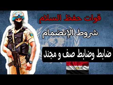 فيديو: أساطير عن الجيش .. حكايات عن 