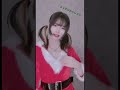 メリクリわっしょい　#shorts