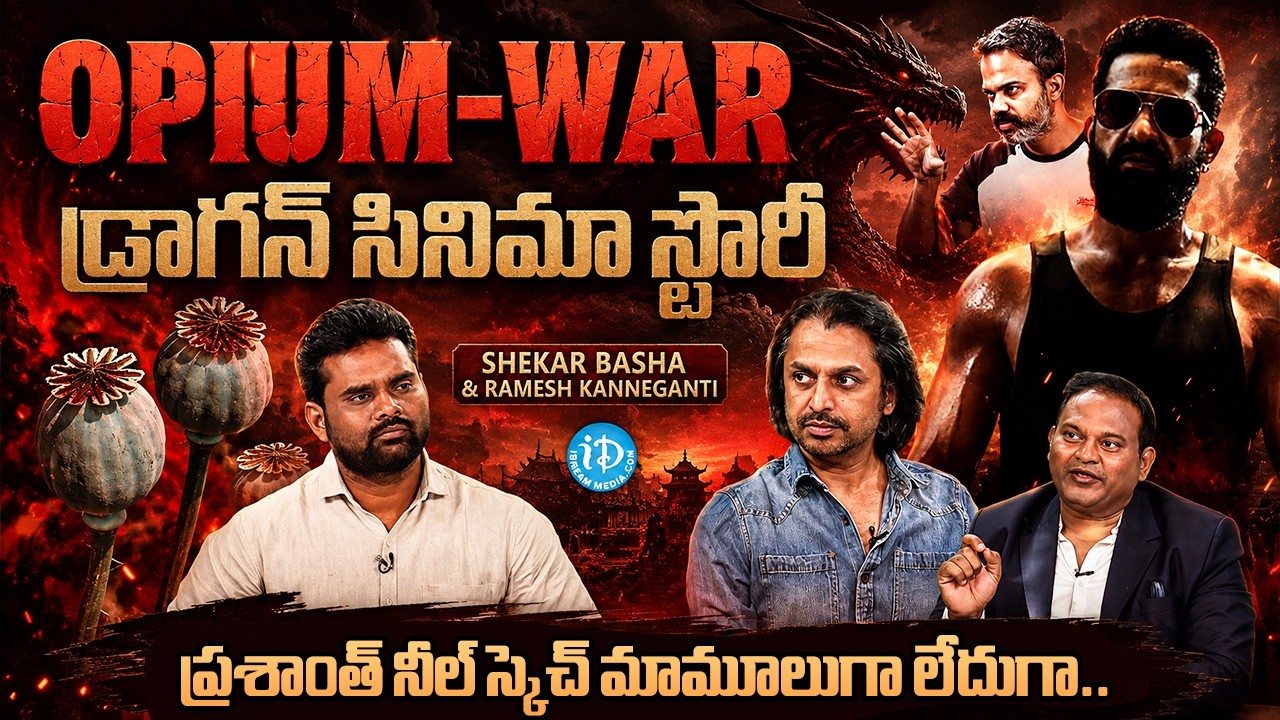 NTR's Dragon Movie Story Revealed! | Opium War Concept | Prashanth Neel's Mind-Blowing Sketch | ID
