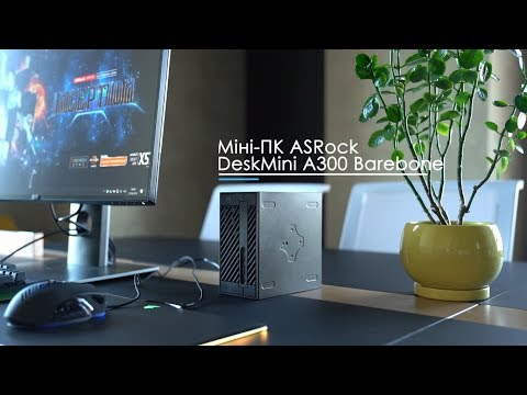 ПК ASRock DeskMini A300 Ryzen 5, видео 1
