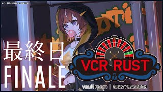 【#VCRRUST】楽しい9日間でした。本当にありがとうございました！Thank You for 9 Days of Fun!【hololive ID 2nd Gen | Anya Melfissa】