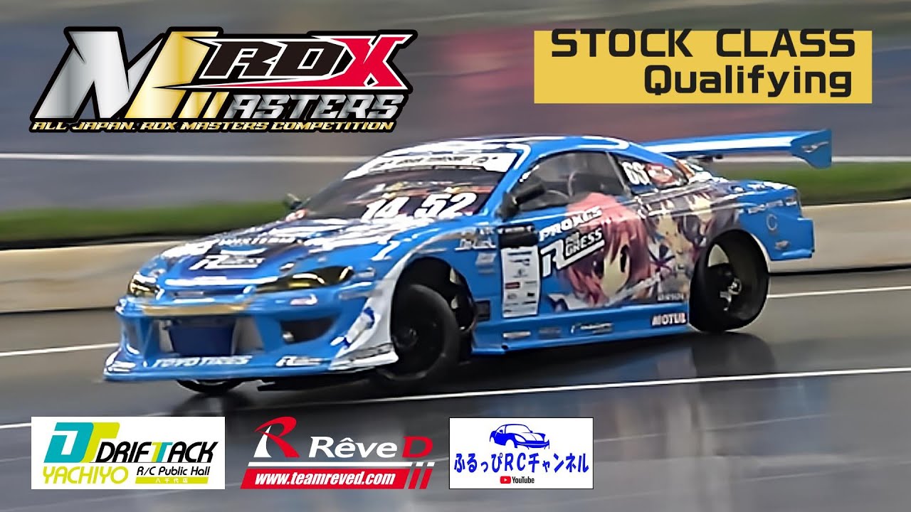 RDX MASTERS Rd.2 DRIFT TRACK八千代 ストッククラス予選 2024/04/28