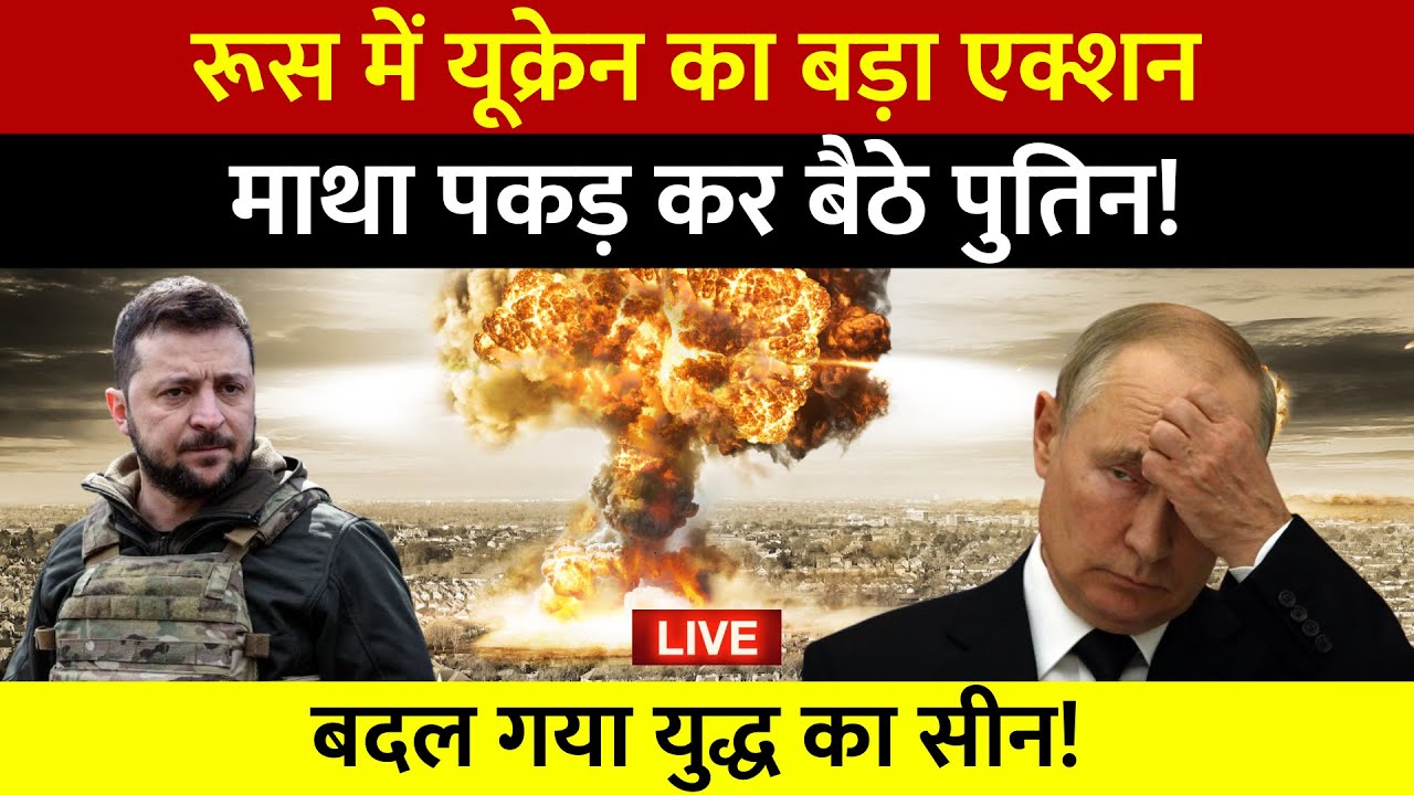War Breaking War News Live: Red Sea में Final Attack! | World War3 | Breaking News ...