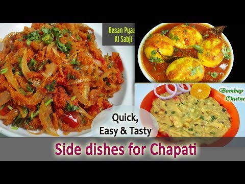 Quick & Tasty Side Dishes For Chapati || Gravy Side Dishes For Chapati & Roti