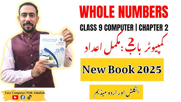 Data Representation in Computing System | 9th Class Computer Chapter 2| Class 9th New Book 2025