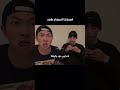 فصلات الأعضاء في البث Bts جونغكوك Explore جيمين تاي نامجون جيهوب اكسبلور Srt Army Kpop 