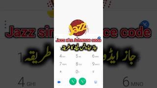 jazz ka advance balance code | jazz loan code | jazz advance code | jazz advance lene ka tarika 2025