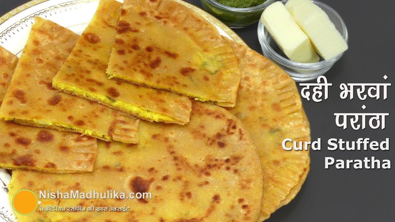 Dahi ka Paratha । दही भरवां परांठा । Stuffed Hung Curd Paratha | Nisha Madhulika | TedhiKheer