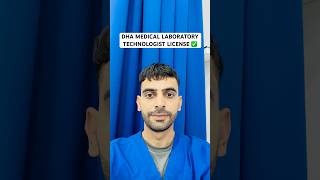DHA MEDICAL LABORATORY TECHNOLOGIST / TECHNICIAN LICENSE REQUIREMENTS #dha #mlt #laboratory #viral