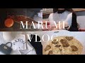 vlog.44｜東京秘書OLの秋服購入品紹介2｜食もオシャレも芸術も♡秋を楽しみたい社会人の欲張りな日常｜六本木ランチ・ディナー｜スタイルアップの秘密アイテム