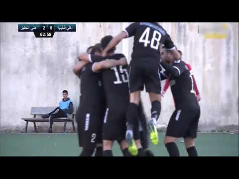 أهداف مباراة أهلي الخليل 3 1أهلي قلقيلية دوري المحترفين الفلسطيني2019 2020
