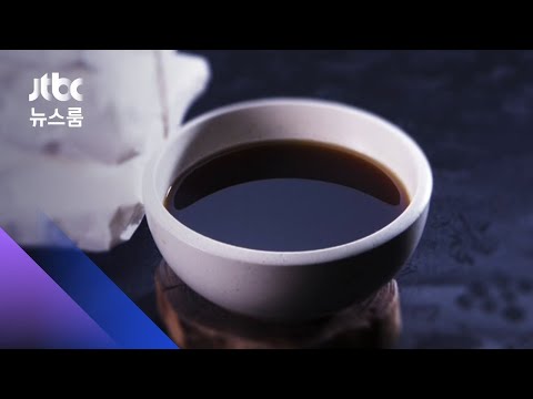 한약 부작용 의심에도 환불 불가…'처방 기록' 10%뿐 / JTBC 뉴스룸