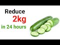 Reduce 2 kg In A Day. Diet On Cucumber