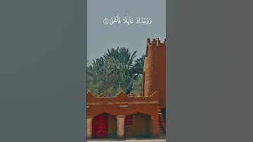 سورة الضحى .قراءة خاشعة للشيخ عبدالعزيز بن باز رحمه الله.
